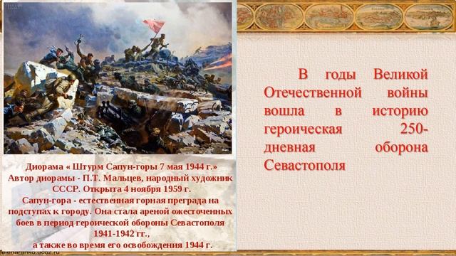 РОССИЯ И КРЫМ ОБЩАЯ СУДЬБА смотреть онлайн