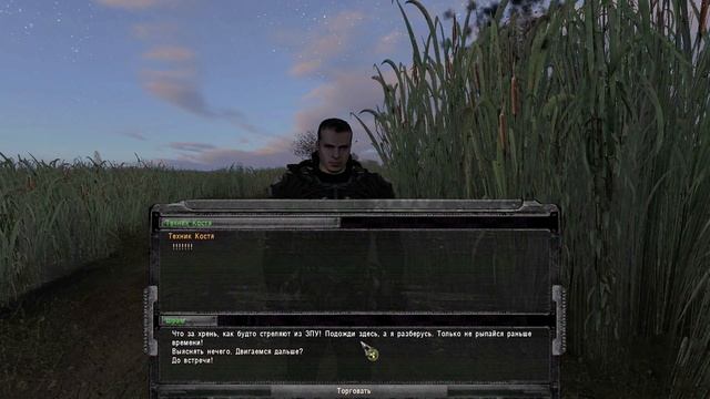 S.T.A.L.K.E.R. Возвращение Шрама 2 #3. Призрачный Паровоз и Абсолюты Лебедева смотреть онлайн