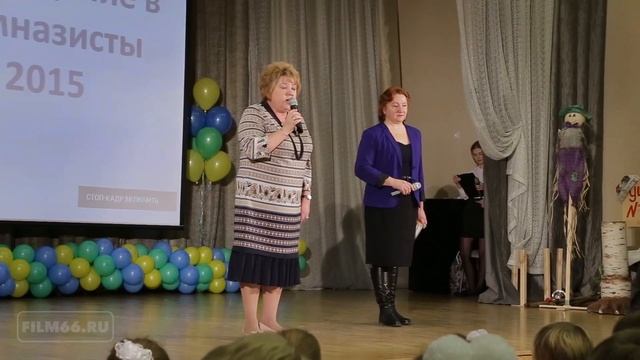 Посвящение в гимназисты. Гимназия № 5 Екатеринбурга
