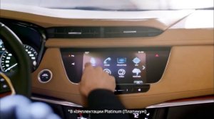 Реклама Cadillac XT5 2017