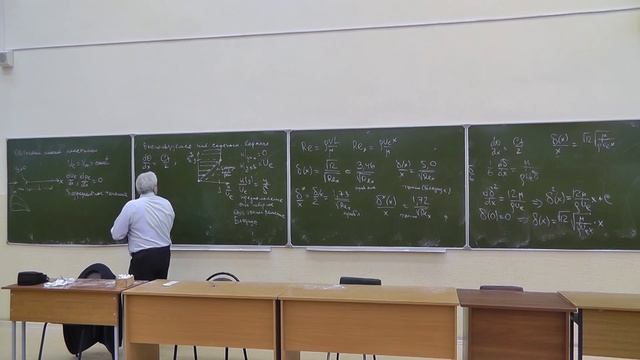Лекция 13 | Введение в аэродинамику