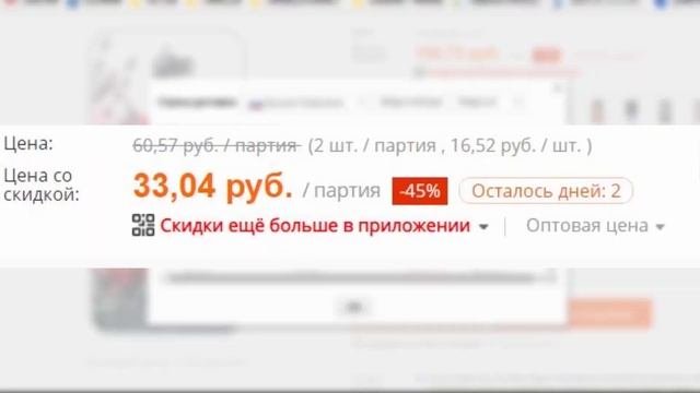 [КАК ПРАВИЛЬНО ЗАКАЗЫВАТЬ С ALIEXPRESS #1] Как выбрать продавца, какая доставка лучше...