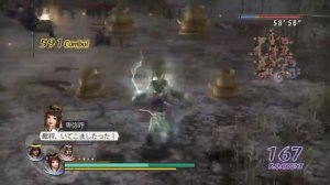 Musou Orochi Z Прохождение Dramatik Mode