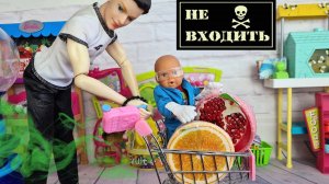 ВОТ ЭТО ПОДАРОЧКИ?МАКС И ПАПА БЕГАЮТ ПО МАГАЗИНУ Веселая семейка! Смешной сериал живые куклы Барби