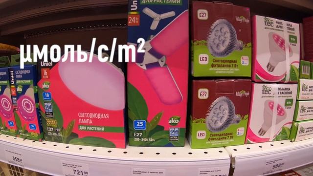 Свет: нужен или нет? Смотри быстрее тут! смотреть онлайн