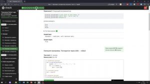 13.5 Палиндром. "Поколение Python": курс для начинающих. Курс Stepik