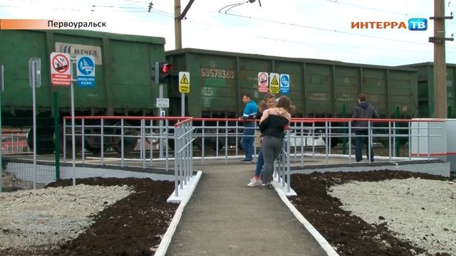 В Первомайке открыли пешеходный переход через железную дорогу 01 09 20 смотреть онлайн