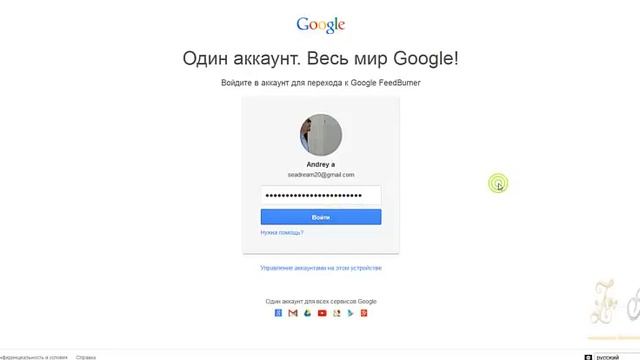 Что такое rss лента, а так же регистрация в фидбернер для блогспот, и сайта.Часть 1 -вая.Урок 36 смотреть онлайн