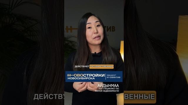 Новостройка или вторичка?