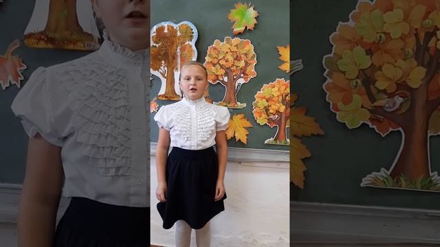 Никитина Эмилия 8 лет /С. Кадашников/"Желтые листья лежат под ногами"
