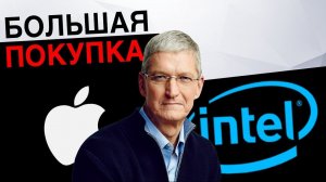 Apple купила часть Intel: Oppo сгибает дисплеи лучше Samsung и Huawei и другие новости!