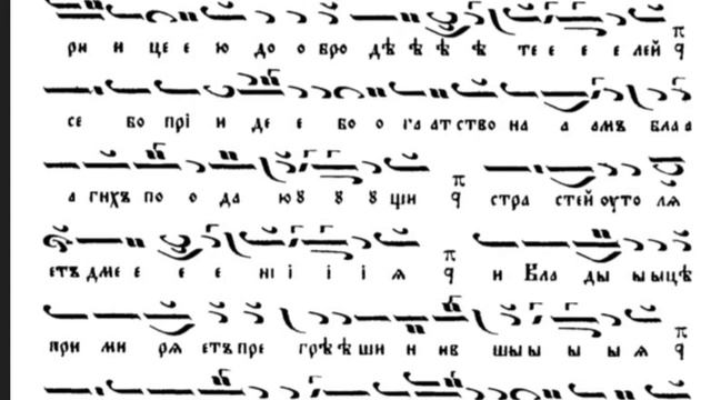 Неделя месопустна - Предочистим себе - глас 1 / Храм "Рождество Христово" смотреть онлайн