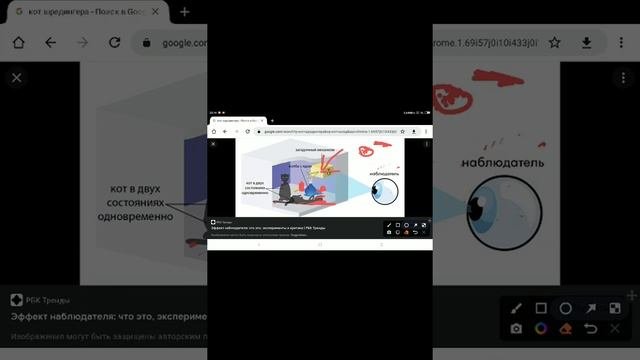 как устроен квантовый компьютер часть 2