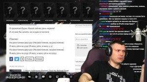 PUSSYKILLER - На расстоянии | Реакция и разбор