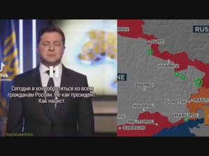 Обращение Зеленского к россиянам.