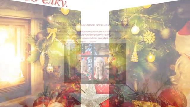 Чудеса Николая Чудотворца (Харцызская центральная библиотека, читальный зал) смотреть онлайн