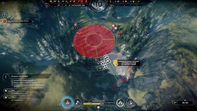 Строим генератор с нуля ● Прохождение Frostpunk #1