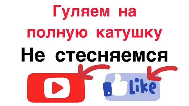 К нам едет Свекровь #рецептдня #карп #vlog #life #жизньдругих #fyp #rigafood #новыерецепты #жизнь