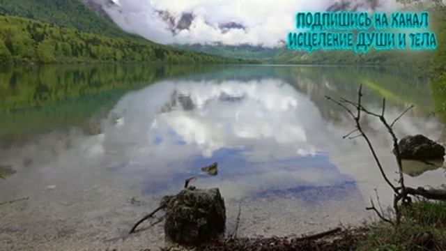 Волшебные звуки воды  Исцеление и гармонизация энергетического поля