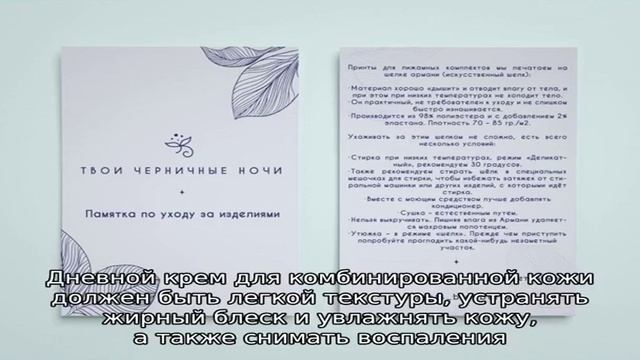 Лучшие крема для комбинированной кожи смотреть онлайн