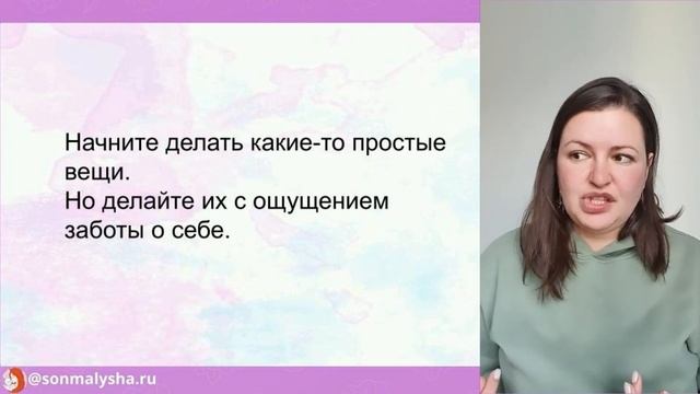 Как маме найти время на себя? Ребенок требует постоянного внимания – что делать? смотреть онлайн