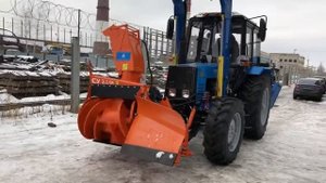 Трактор Беларус для уборки снега