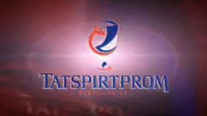 Презентация "Десять брендов Татспиртпром"