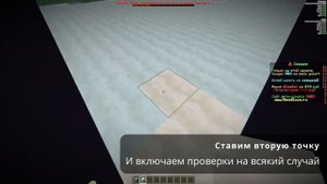 Как легко сделать арт в афк? | MineBlaze, DexLand, MasedWorld, CheatMine, MineBerry