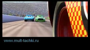 Тачки самый быстрый пит стоп