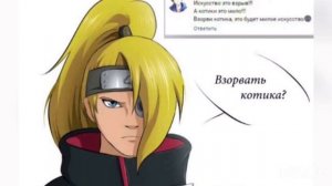 Озвучка мини-комиксов «Наруто»