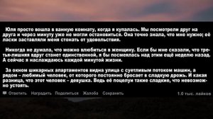 Я ЗАТАЩИЛА свою подругу В ПОСТЕЛЬ и теперь она моя!