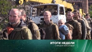 «Итоги недели» с Ирадой Зейналовой: 22 мая 2022 года