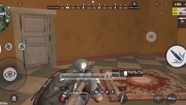 Ros #48 Топ 2 - Так и не увидел его - Rules of survival 2022 смотреть онлайн