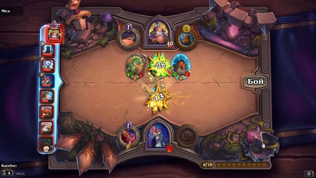 СИЛЬВАНА ВЕТРОКРЫЛАЯ - НОВЫЙ СТАРЫЙ ГЕРОЙ! ОБНОВЛЕНИЕ ПОЛЯ СРАЖЕНИЙ | Hearthstone Battlegrounds смотреть онлайн