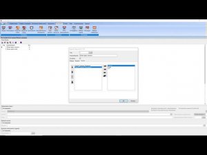 Урок 4  Настройки обмена по формату “АТОЛ TXT”