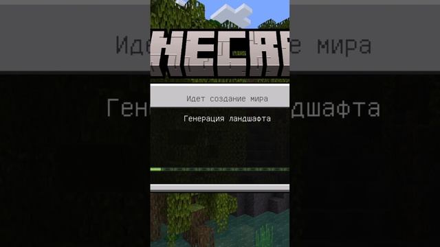 Майнкрафт, но я не могу смотреть на песок #minecraft #майнкрафт