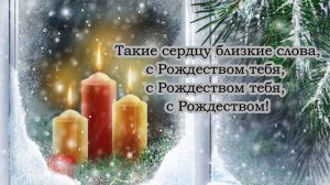 Белый снег - рождественская песня ( гр. Белые крылья )