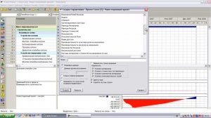 2.1.Создание корпоративных справочников в Spider Project