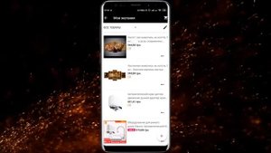 Быстрая регистрация на AliExpress | Как покупать на Алиэкспресс