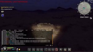 L11 , Зона отчуждения  , MP-5 , Мотоцикл / Will to Live Online Стрим