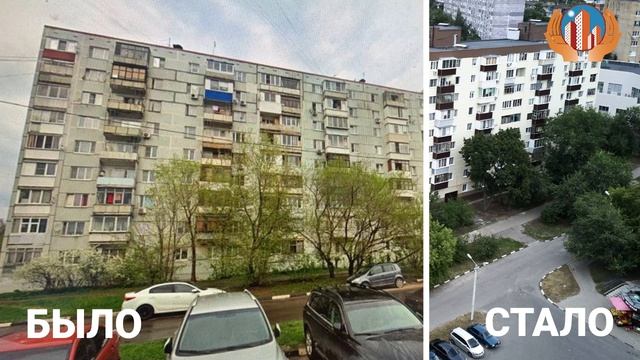 Капремонт МКД