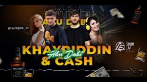 ХАЙРИДДИН х КЕШ  РАКСАКОШ ДУБАЙСКИ ( АБУ ДАБИ) NEW MUSIC 2024 #trend #khayrddin #like #top #2024