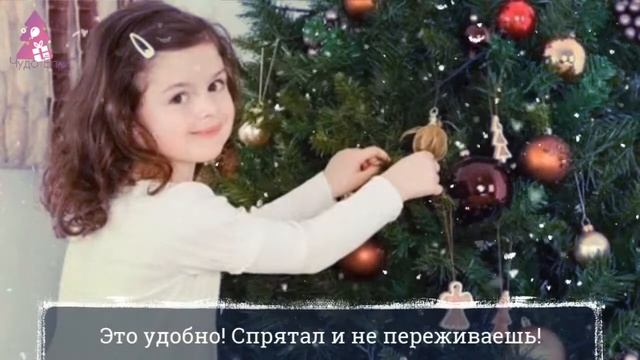 Купить искусственную ёлку смотреть онлайн