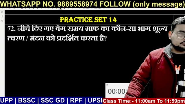 UP POLICE CONSTABLE PAPER 2024 | UP POLICE 18 FEB 2024 EXPECTED PAPER | UPP PREVIOUS YEAR PAPER BSA смотреть онлайн