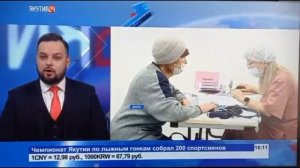 Всемирный день здоровья - акция 2022 г.