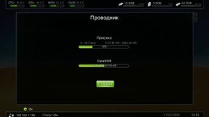Как бесплатно скачивать игры для xbox 360