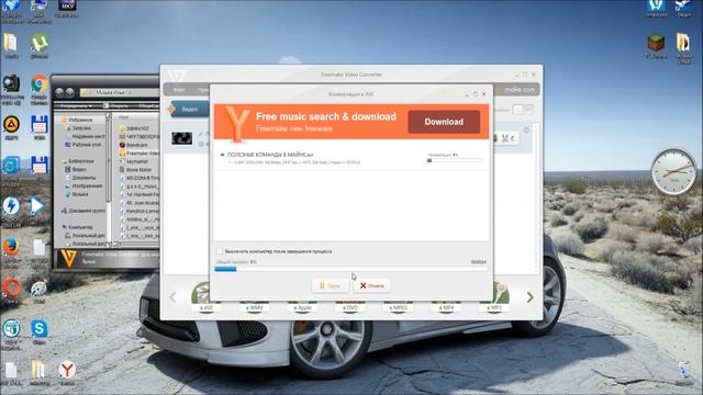 Как сделать вес видео меньше? Free Make Video Converter смотреть онлайн