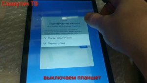 Prestigio Muze 3708 3g забыл Гугл аккаунт. Удаление google аккаунта. Reset FRP.