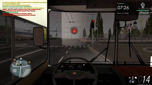 работа на троллейбусе часть 1 в мта провинция смотреть онлайн