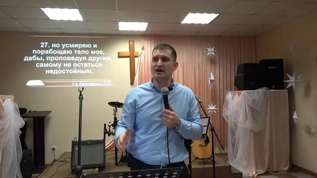 31.12.17/Проповедь Пастора Сергея/